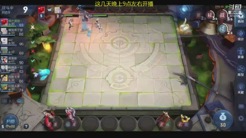 【2021-10-25 23点场】甄知棒：吕布婉儿1V9，我无敌你随意