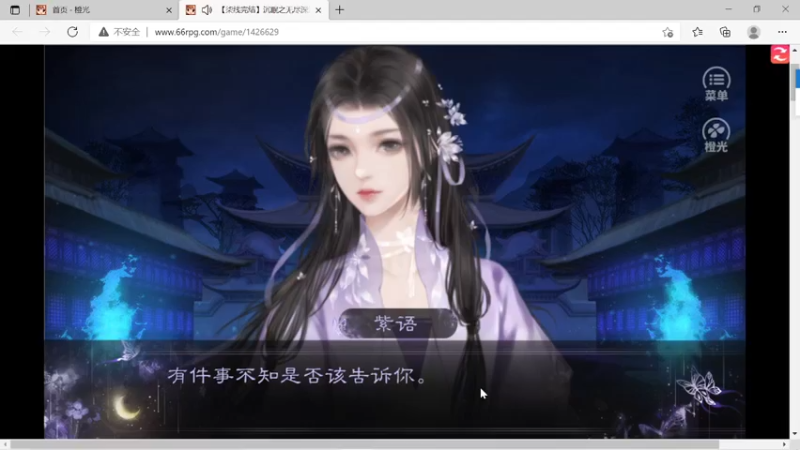 @RPG@文字游戏@沉眠之-无尽深渊--橙光-湮灭线P4梦幽花