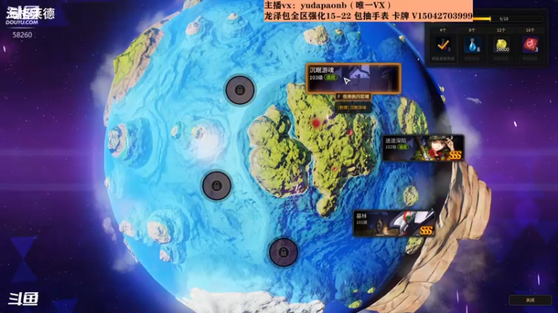 【2021-10-26 17点场】小主播羽大炮：羽大炮：刷麻了~