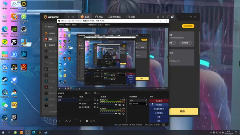 【2021-10-26 08点场】双木zzz：【双木】家里装修中。。