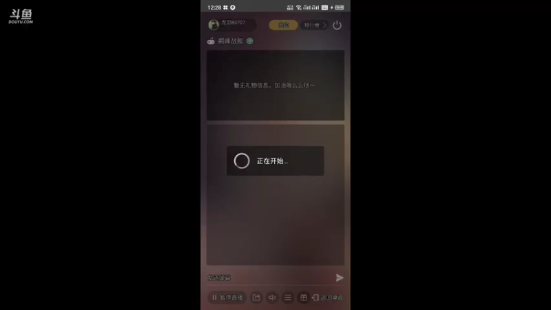 【2021-10-26 12点场】龙羽80707：核武⚡️龙♞信