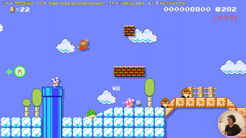 【马里奥制造】超级小桀的精彩时刻 20211026 14点场