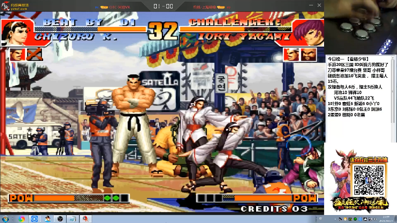 【格斗游戏】战神_河池VR的精彩时刻 20211026 14点场