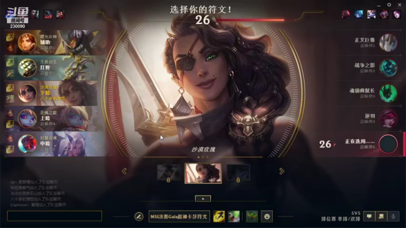 【2021-10-26 20点场】第一神牛丶久久大魔王：对不起 我是个老霉批