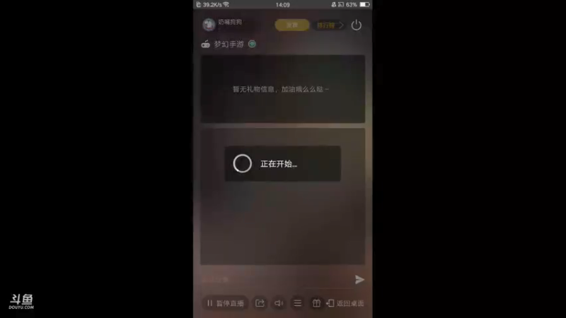 【2021-10-25 14点场】奶嘴狗狗：奶嘴狗狗的直播间