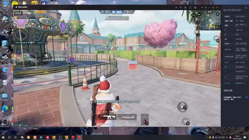 【2021-10-25 16点场】别问问就黑皮：【内蒙古】7天不续牌牌  牌牌就掉了