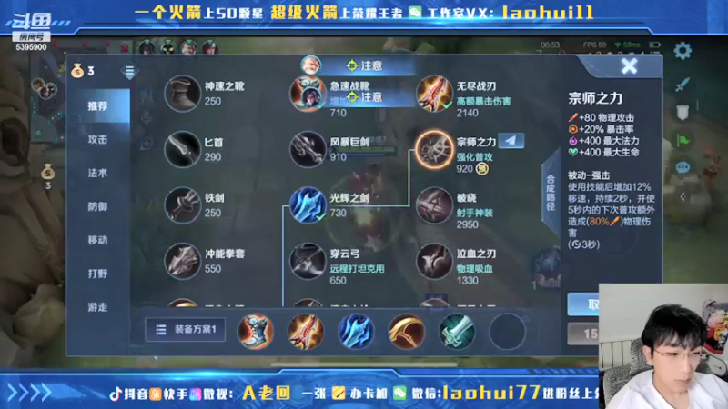 【2021-10-26 14点场】A老回：癫疯赛冲2000！