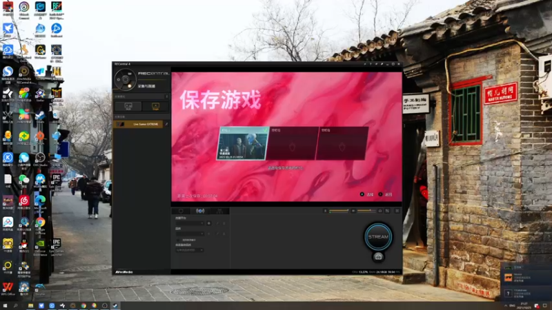 【2021-10-25 21点场】不死鸟3DM：最新游戏《帝国时代4》直播