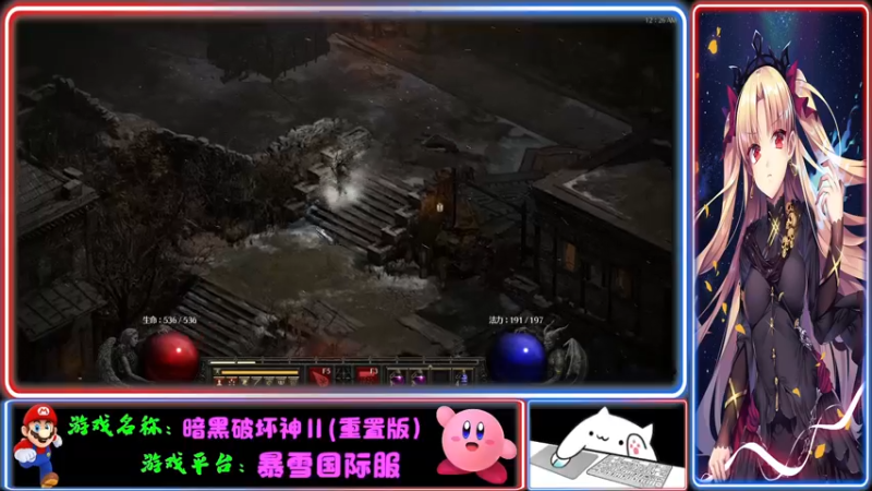 【2021-10-22 00点场】Endmios：steam 游戏（我-测试员-打钱）！！