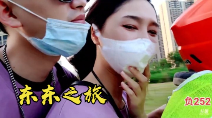 「空挡战神」-白毛的踏板之旅（哈哈哈）