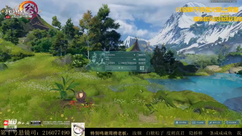 【2021-10-25 18点场】夏小花六：【名剑杯3V3】秃霸花解说