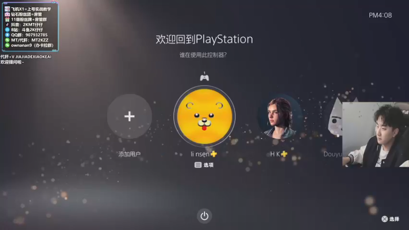 【2021-10-25 15点场】2K仔仔：仔仔：这瓜保甜！