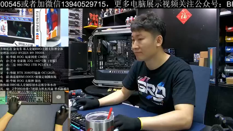 【2021-10-26 17点场】BRO兄弟水冷：高颜值主播在线装机快来