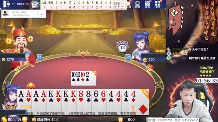 【天地丶小旺】：简简单单赚个3千万豆