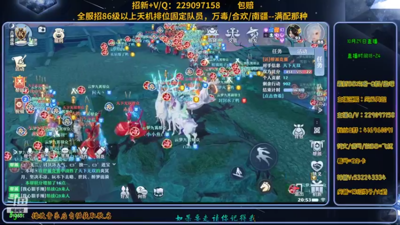 【2021-10-25 20点场】313501丶Boss：Boss：科研部