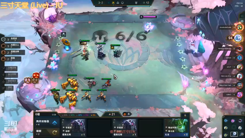 【2021-10-26 06点场】夏洛xial：美测s6  赏金