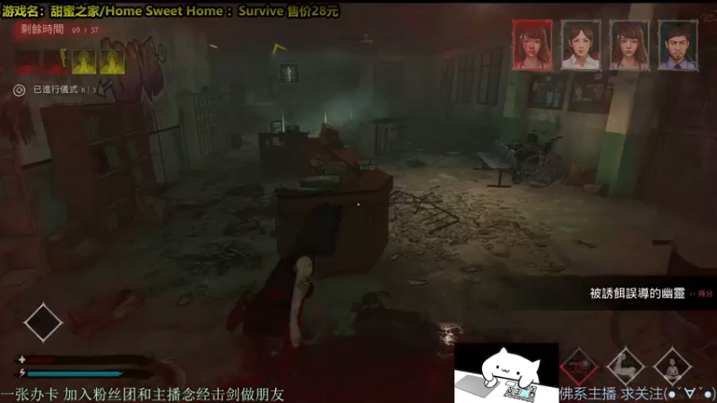 【2021-10-25 19点场】慵懒的kk：甜蜜之家非对称4V1屠夫 3700场人防