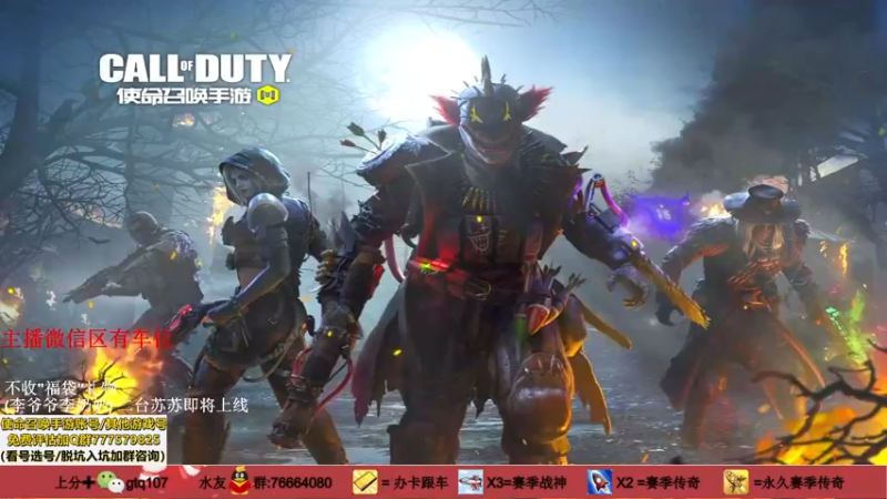 【2021-10-25 19点场】叫老公别叫老郭：免费领猛毒之吻117.定制皮肤~