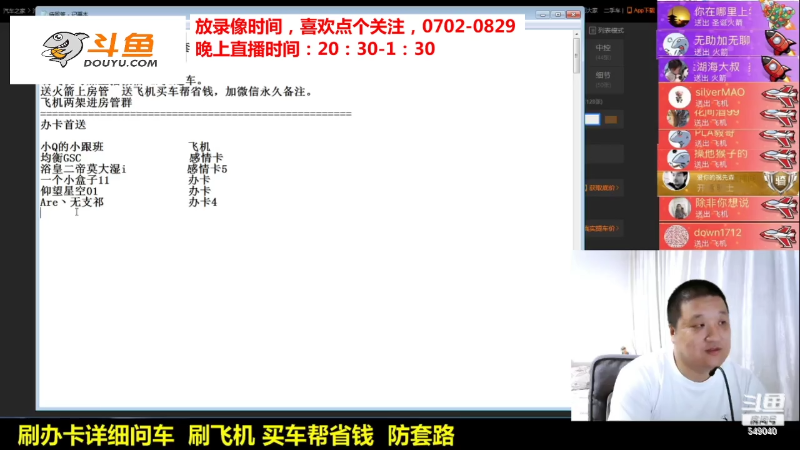 【汽车】九江008的精彩时刻 20211026 15点场