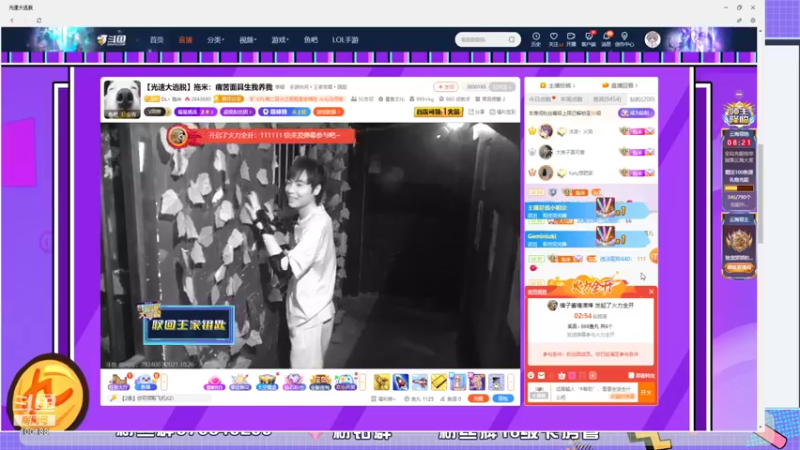 【2021-10-26 21点场】自小语：巅峰冲冲冲啊啊啊啊啊啊