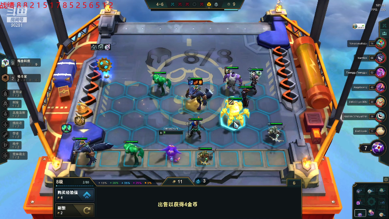 【英雄联盟】东北大鹌鹑的精彩时刻 20211026 22点场
