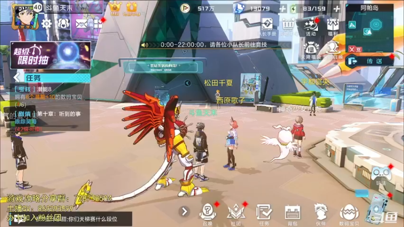 【2021-10-24 19点场】天末凉沨：内测数码宝贝大师，调号，搭配，抽卡
