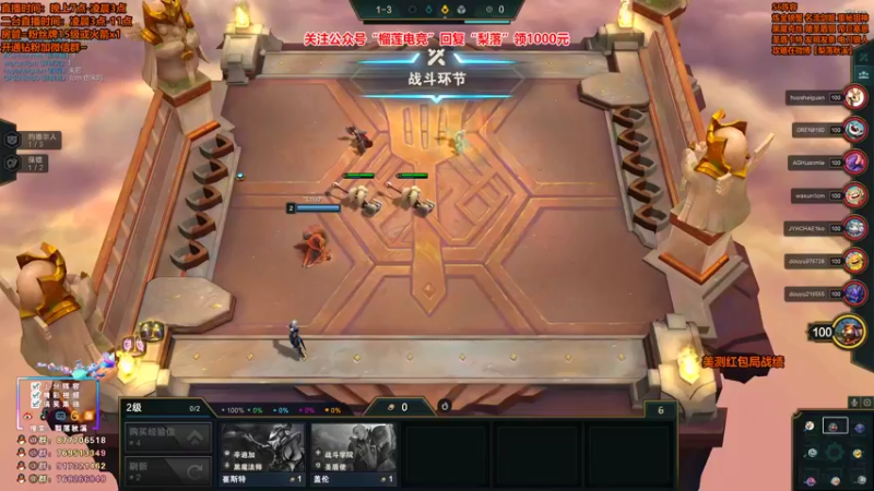 【2021-10-26 18点场】梨落秋溪：梨落：美测S6最强梨解！
