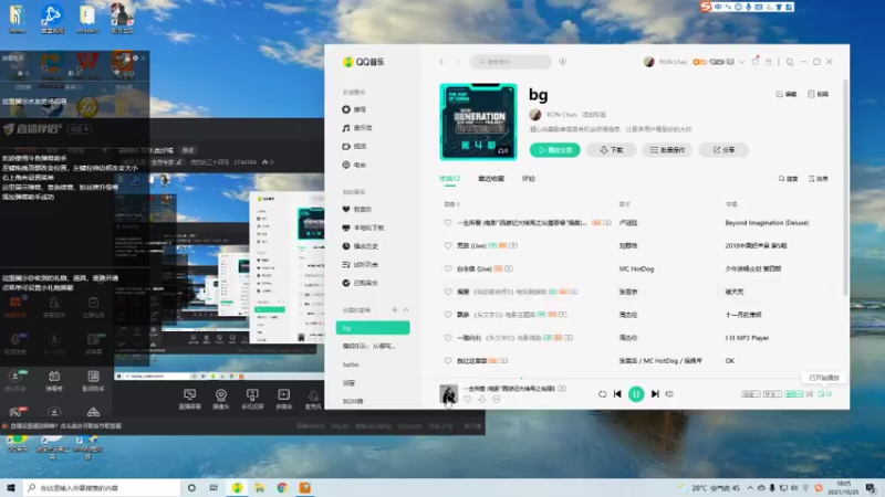 【2021-10-25 18点场】愤怒的三十四号：前哨站-可乐真好喝