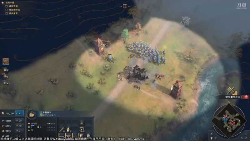 【2021-10-25 22点场】午夜抹抹茶：帝国时代4全球首发直播