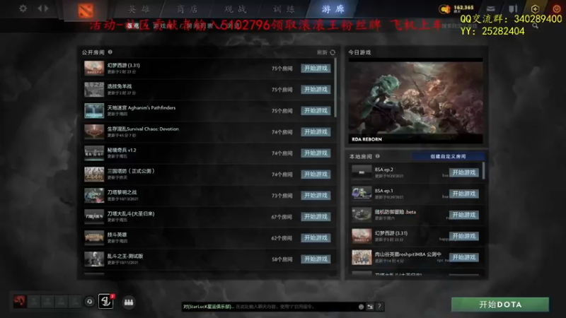 【2021-10-25 13点场】滚滚滚丶灬：秘境奇兵～5102796