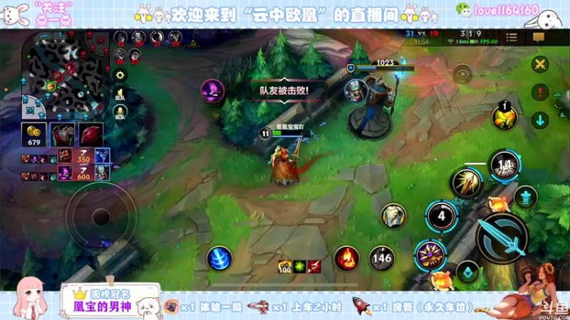 【2021-10-26 11点场】云中欧凰：【凰儿】曙光女神辅助你呦~