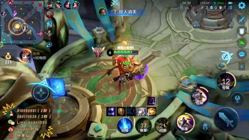 【2021-10-26 20点场】sViper丶阿灿：阿灿：不掉分就等于上大分