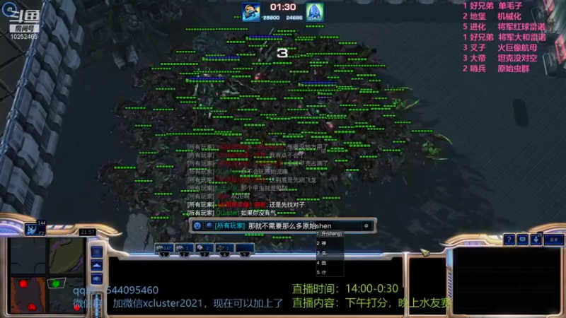 【2021-10-25 17点场】xcluster：星际酒馆，选P慎重