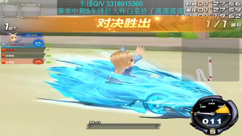 【2021-10-25 15点场】紫阳阿楠丶：新赛季排位大师~纯点改装宝石