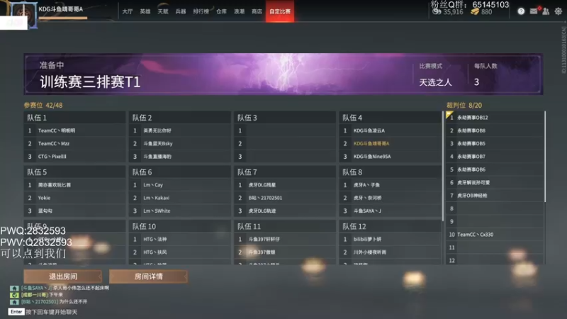 【2021-10-26 14点场】Jing靖哥哥：T1训练赛努力就好
