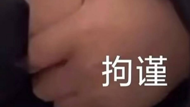无语，，，子
