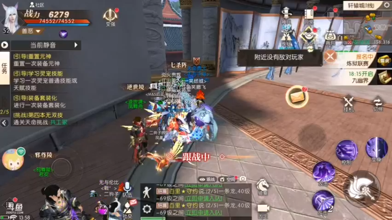 【2021-10-24 13点场】笑撒飞：第一天直播 9129164