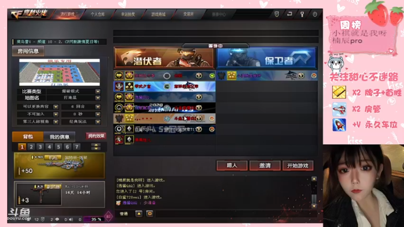 【2021-10-26 00点场】甜心pro：慢慢享受我的浪漫