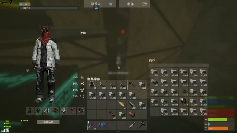 【2021-10-25 22点场】主播Se7en：【Se7en】猛男下山 生存游戏