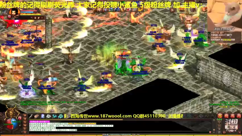 【2021-10-25 20点场】传奇世界啊帥：回归十四区 龙穴战场再次开启