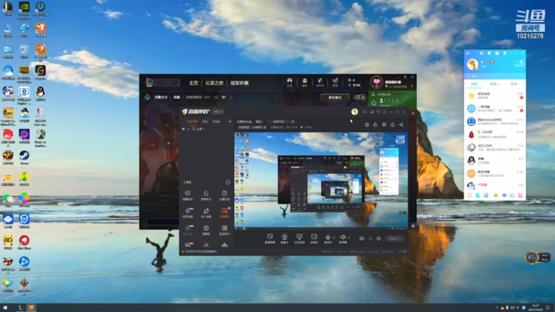 【2021-10-26 15点场】无畏铁头娃：无畏铁头娃