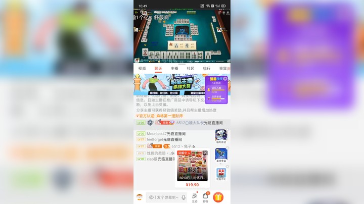骚旭