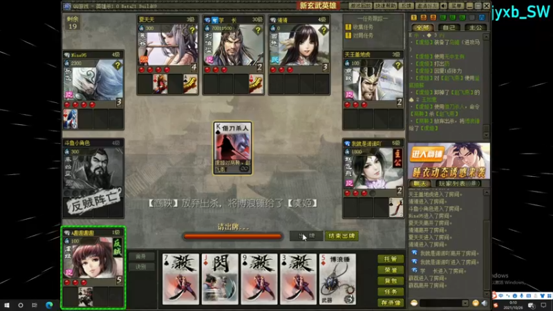 【2021-10-26 00点场】A趣趣趣趣：【A趣】落地四杀没有举报