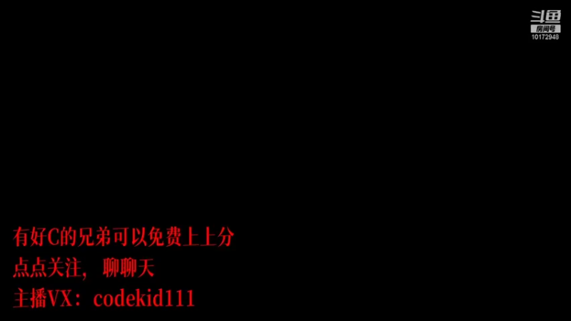 【2021-10-17 19点场】XY丶小林i：小林：今天是玩C的一天