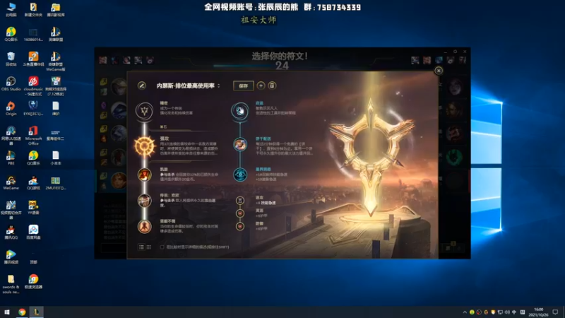 【2021-10-26 16点场】熊王c：熊王c：神龙尊者！