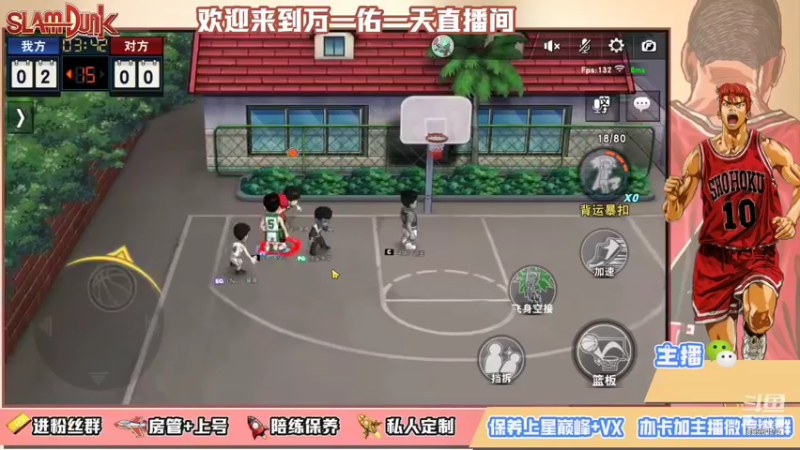 【2021-10-26 01点场】冷睁丶Lc：恭喜HM夺冠！！！