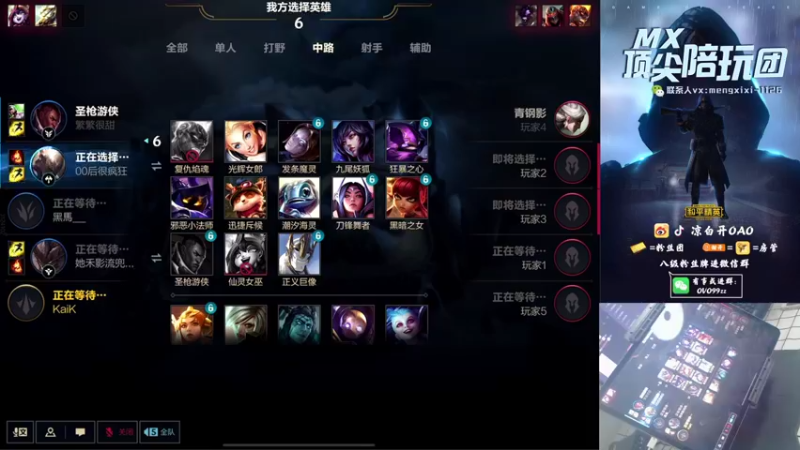 【2021-10-26 06点场】凉白开OAO：【王牌16星匹路人上大分】