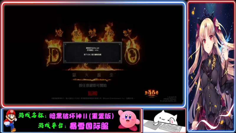 【2021-10-22 23点场】Endmios：steam 游戏（我-测试员-打钱）！！