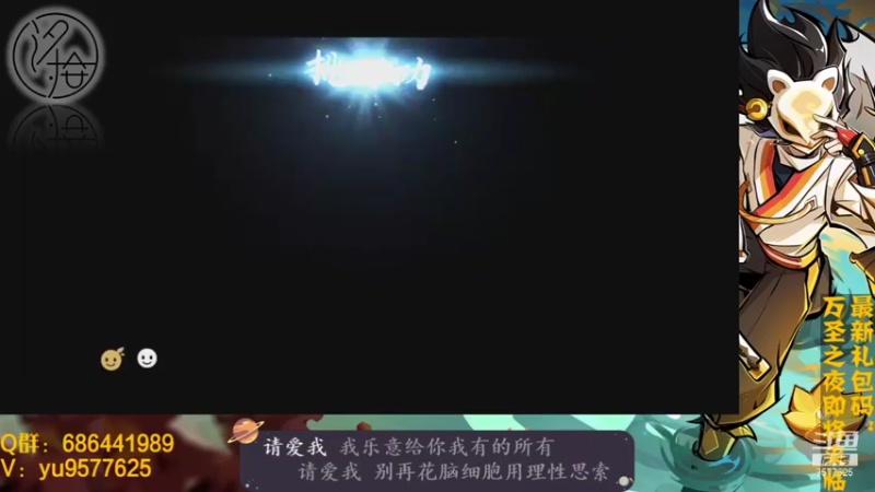 【2021-10-25 21点场】七忆鱼793：二服 周一啦周一啦