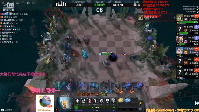 【2021-10-26 03点场】星国：可以速八 但不苟烂分！！！